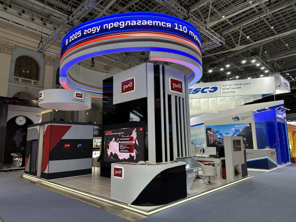 РЖД - фото - 9