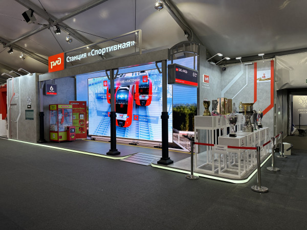 РЖД - фото - 7